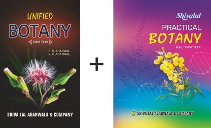Shivlal Unified Botany With Practical Book B.Sc. 1st Year For MP Universities