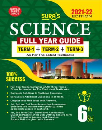 Sura's 6th STD Science Full Year Guide (ENGLISH MEDIUM) 2021-22 Edition - based on Samacheer Kalvi Textbook 2021