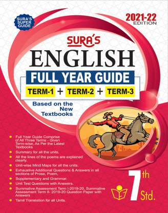 Sura's 7th STD English Full Year Guide 2021-22 Edition - based on Samacheer Kalvi Textbook 2021