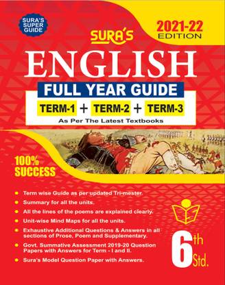 Sura's 6th STD English Full Year Guide 2021-22 Edition - based on Samacheer Kalvi Textbook 2021