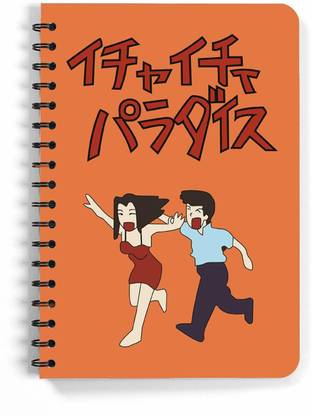 ComicSense Naruto Anime Kakashi Icha-Icha Paradise A5 Notebook Unruled 120 Pages