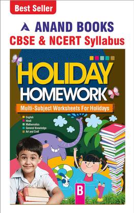 Anand Books Holiday Homework-B An All Subjects Worksheets For LKG Students