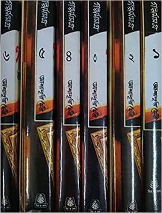 Ashapurna Devi Galpa Samagra Set Of 6 Volumes