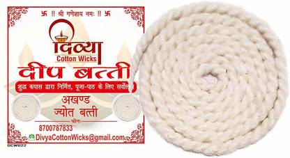 Divya Akhand Jyot DCW022 Cotton Wick