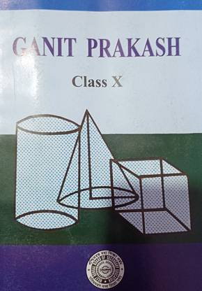 Ganit Prakash - X