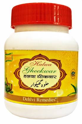 DEHLVI HALWA GHEEKWAR - Useful in Joint Pain & Stiffness