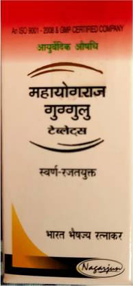 Nagarjun MAHAYOGRAJ GUGGULU 10TAB