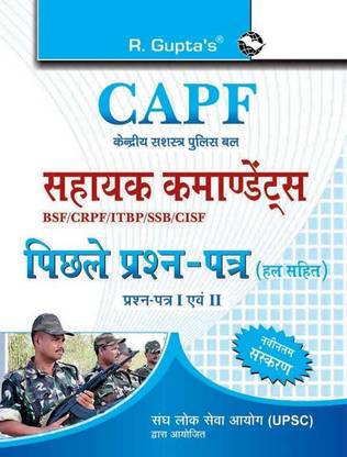 CAPF Assistant Commandants Previous Years' Solved Papers (Paper-I & II) 2024 Edition