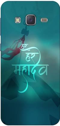 WOELLO Back Cover for Samsung Galaxy J2