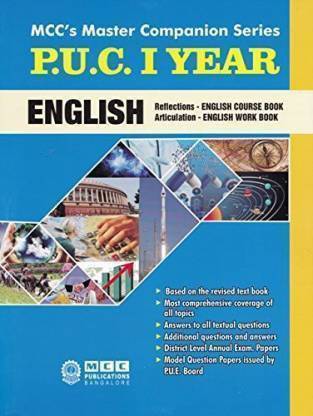English 1 St Puc Guide (Paper Back)
