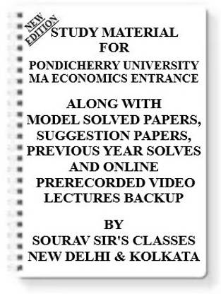 Study Material For Pondicherry University Ma Economics Entrance [set Of 7 Books] With Model Question Papers + Topicwise Analysis + Mcq Questions + Special Practice Set