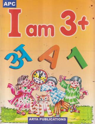 I Am 3+ My Complete Book