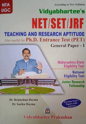 Vidyabhartee NET/SET/JRF Teaching And Research Aptitude General Paper-1