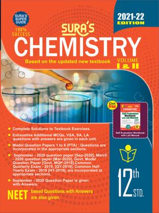 SURA'S 12th STD Chemistry Guide Volume I & II (ENGLISH MEDIUM) 2021-22 Edition - based on Samacheer Kalvi Textbook 2021