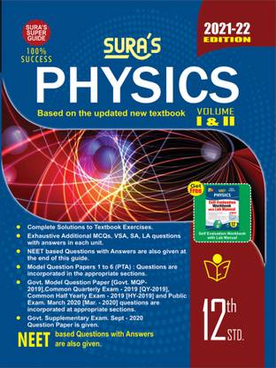 SURA'S 12th STD Physics Guide Volume I & II (ENGLISH MEDIUM) 2021-22 Edition - based on Samacheer Kalvi Textbook 2021