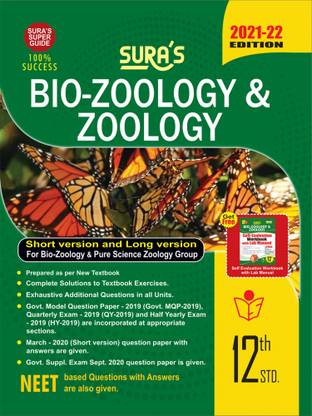 SURA'S 12th STD Bio-Zoology And Zoology Guide (ENGLISH MEDIUM) 2021-22 Edition - based on Samacheer Kalvi Textbook 2021