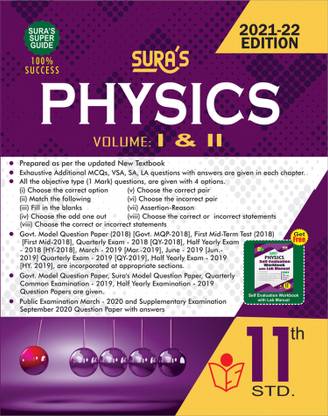 SURA'S 11th STD Physics Guide Volume I & II (ENGLISH MEDIUM) 2021-22 Edition - based on Samacheer Kalvi Textbook 2021