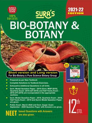SURA'S 12th STD Bio-Botany And Botany Guide (ENGLISH MEDIUM) 2021-22 Edition - based on Samacheer Kalvi Textbook 2021