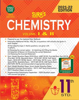 SURA'S 11th STD Chemistry Guide Volume I & II (ENGLISH MEDIUM) 2021-22 Edition - based on Samacheer Kalvi Textbook 2021