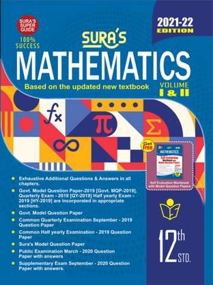 SURA'S 12th STD Mathematics Guide (ENGLISH MEDIUM) 2021-22 Edition - based on Samacheer Kalvi Textbook 2021