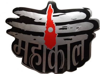 Bullet King Sticker & Decal for Car & Bike