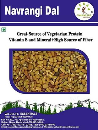 Value Life Lobia (Whole) (Navrangi dal)