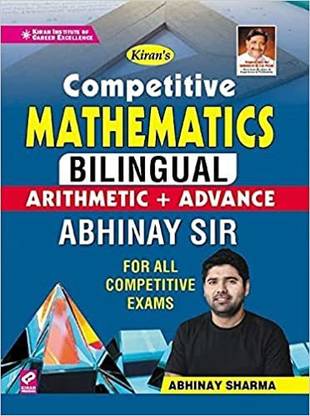 KIRAN'S Competitive MATHEMATICS BILINGUAL ARITHMETIC + ADVANCE FOR ALL COMPETITIVE EXAMS