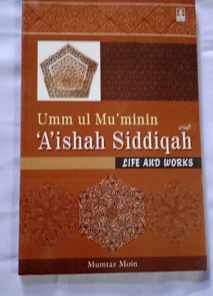 Hazrat Ayesha Siddiqa - Life And Works