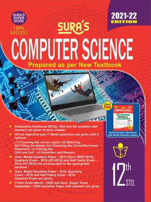 SURA'S 12th STD Computer Science Guide (ENGLISH MEDIUM) 2021-22 Edition - based on Samacheer Kalvi Textbook 2021