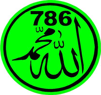 PrasadG Emblem for Skateboard