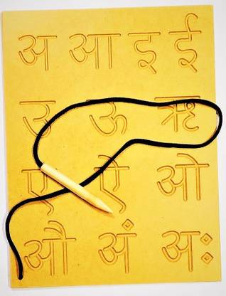 jaraglobal Wooden Hindi Vowels (Alphabet) Writing Practice Educational Tracing Boards for Kids to Write in Time Bound and Correct Way g Boards for Kids to Write in Time Bound and Correct Way