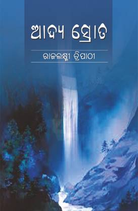 Adya Shrota