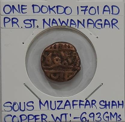 AL EN SONS SE-1044 Medieval Coin Collection