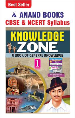 Anand Books Knowledge Zone 1 A Book Of General Knowledge For Class 1st (CBSE & NCERT Syllabus)