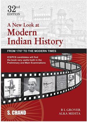 ए न्यू लुक एट मॉडर्न इंडियन हिस्ट्री