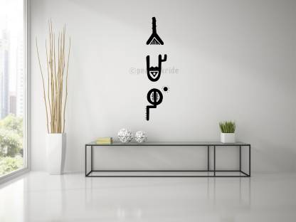 Peacockride Tamil I Tamili Ancient Letters Wall Decal Large Sticker In India - Wall Sticker Letters Large