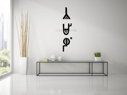 Peacockride Tamil I Tamili Ancient Letters Wall Decal Large Sticker In India - Wall Sticker Letters Large Peacockride Tamil I Tamili Ancient Letters Wall Decal Large Sticker In India - Wall Sticker Letters Large