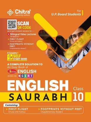 चित्र इंग्लिश सौरभ क्लास 10 (A कम्पलीट सेल्फ स्टडी गाइड) बेस्ड ऑन NCERT