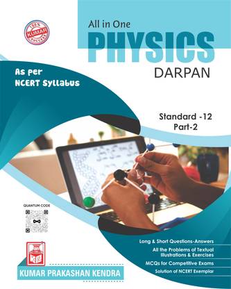 Std-12 Physics Darpan (Part-II) English Medium