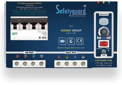 SAFETYGUARD THREE PHASE RCBO(RCCB+MCB) 40AMP FPVL MCB