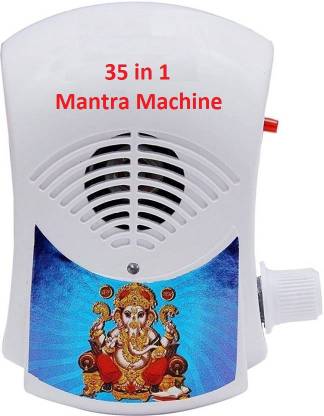 Bismaadh Plastic Pooja Bell
