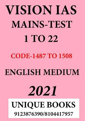 Vision Ias Mains Tests Series 2021 - With Solutions