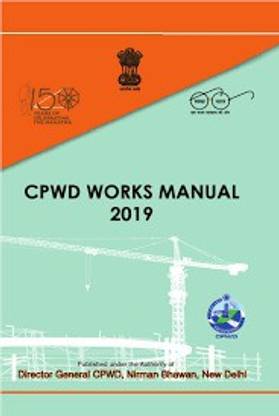 CPWD Works Manual 2019 Including Standard Operating Procedures (Set Of 2 Vols.)