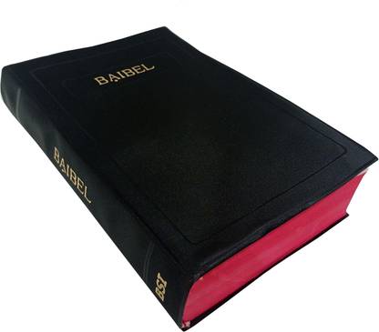 Holy Bible Santali (Roman Script) (R.V.) Reference
