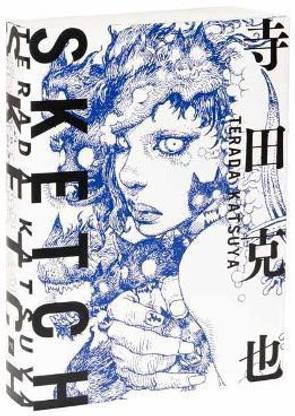 TERADA KATSUYA SKETCH