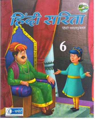 HINDI SARITA HINDI PATHYAPUSTAK CLASS 6
