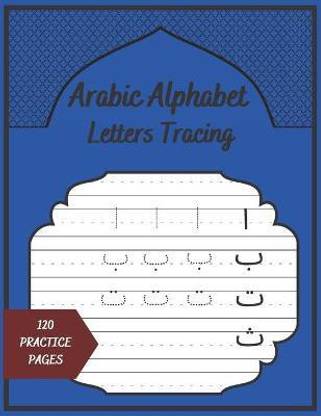 Arabic Alphabet Letters Tracing