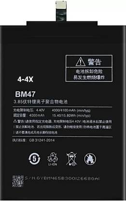 AEV Mobile Battery For  Xiaomi Redmi Mi 4/4X/4100mAh(High Quality)