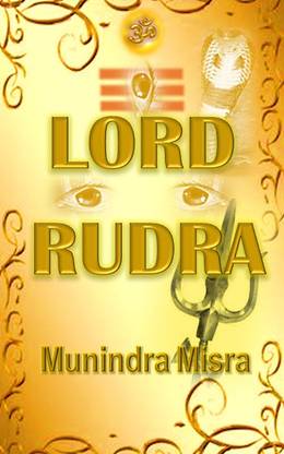 Lord Rudra