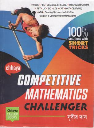 Subir Das Competitive Mathematics Challenger (Chhaya Prakashani) 100% Solutions With Short Tricks